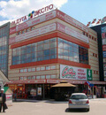 Пятигорск